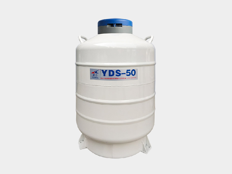 YDS-50B-80液氮罐