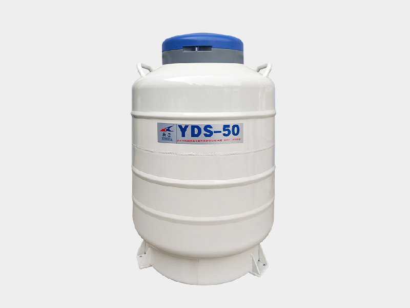 YDS-50B-125液氮罐