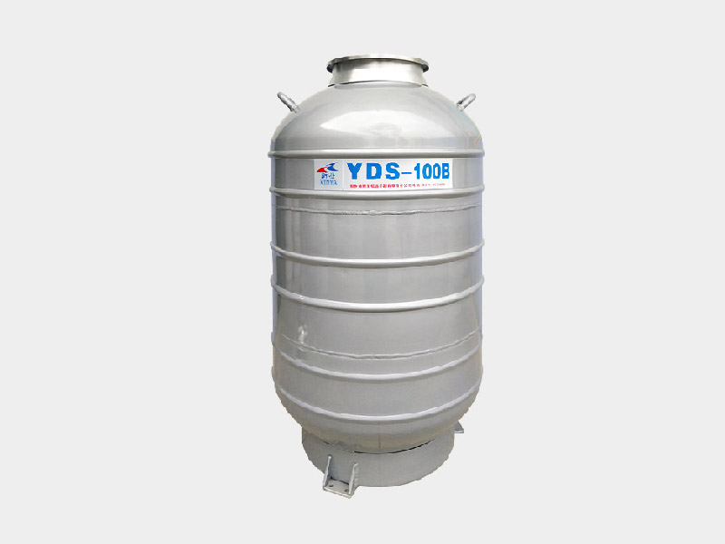 YDS-100B-210液氮罐